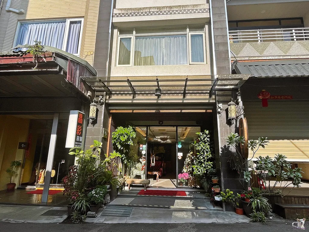 日月潭住宿 米樂民宿 國民旅遊卡特約店 2