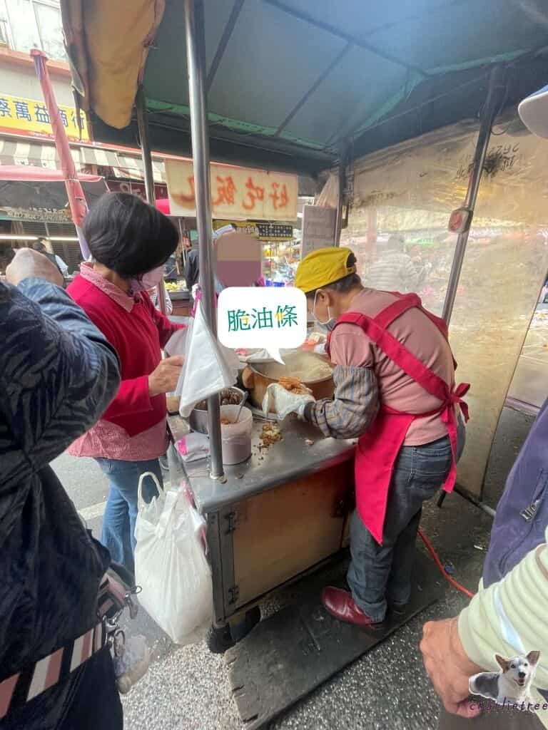 好吃飯丸 3