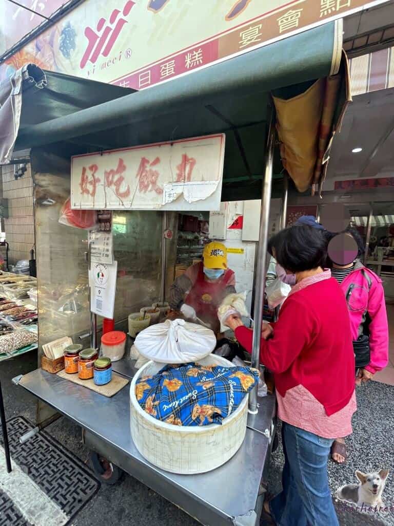 好吃飯丸 4