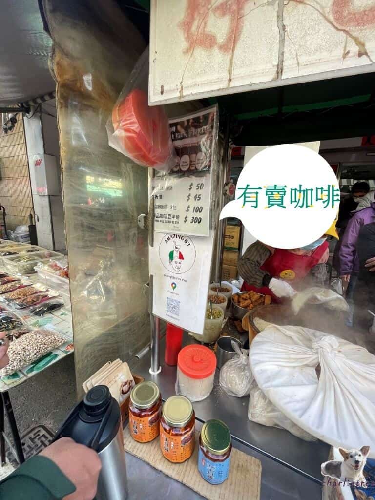 好吃飯丸 5
