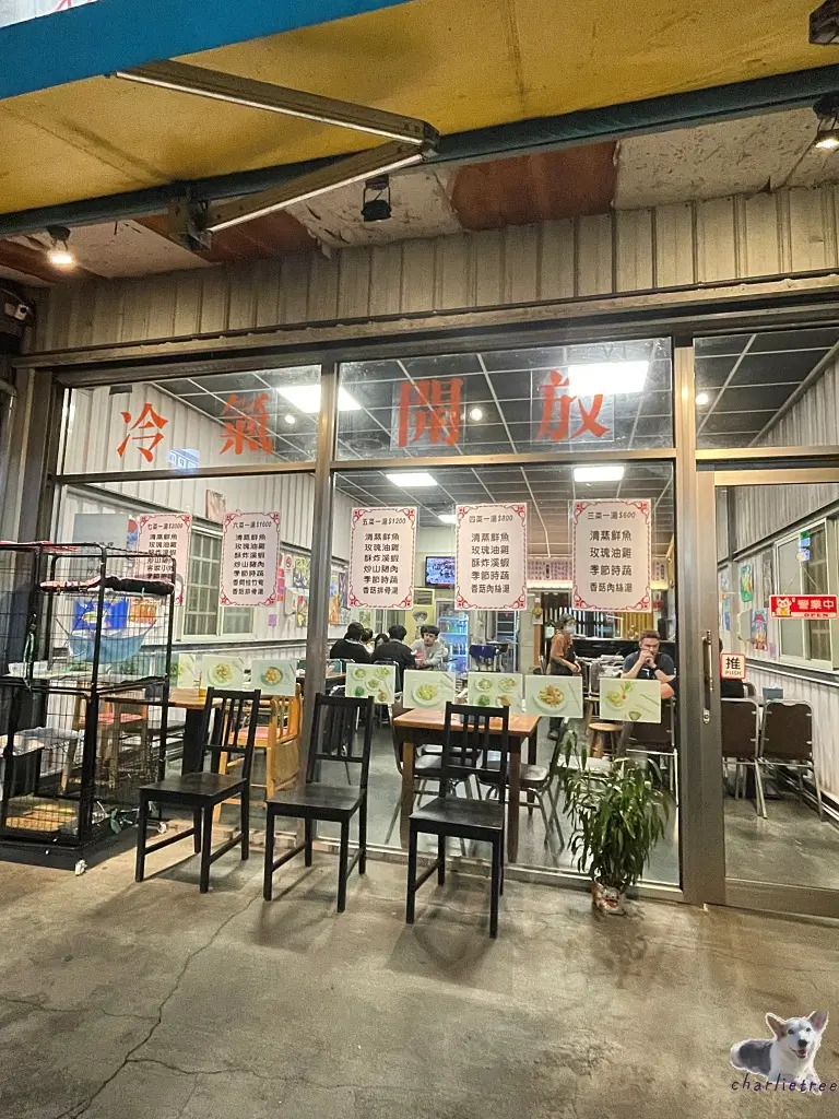 找食間 谷關美食 6