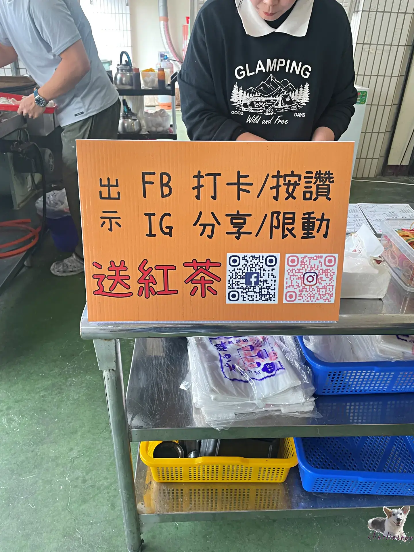 滿分煎餃