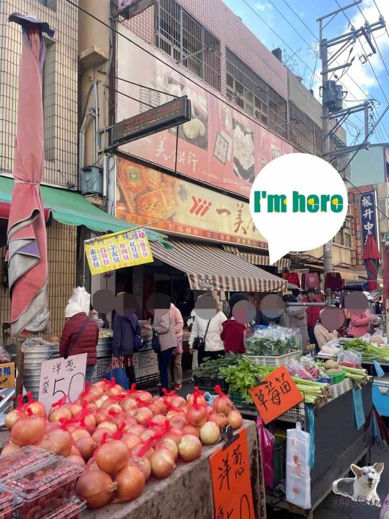 清水早餐