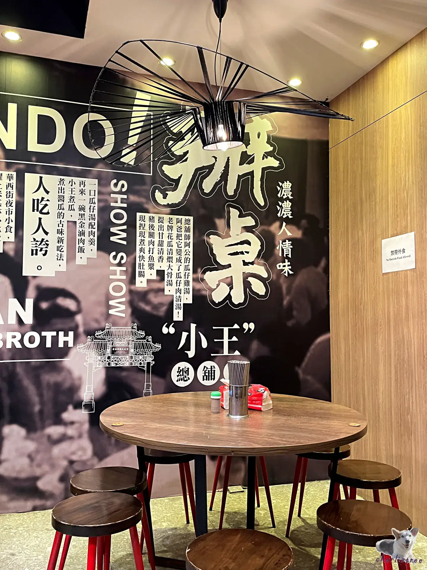 小王煮瓜 17