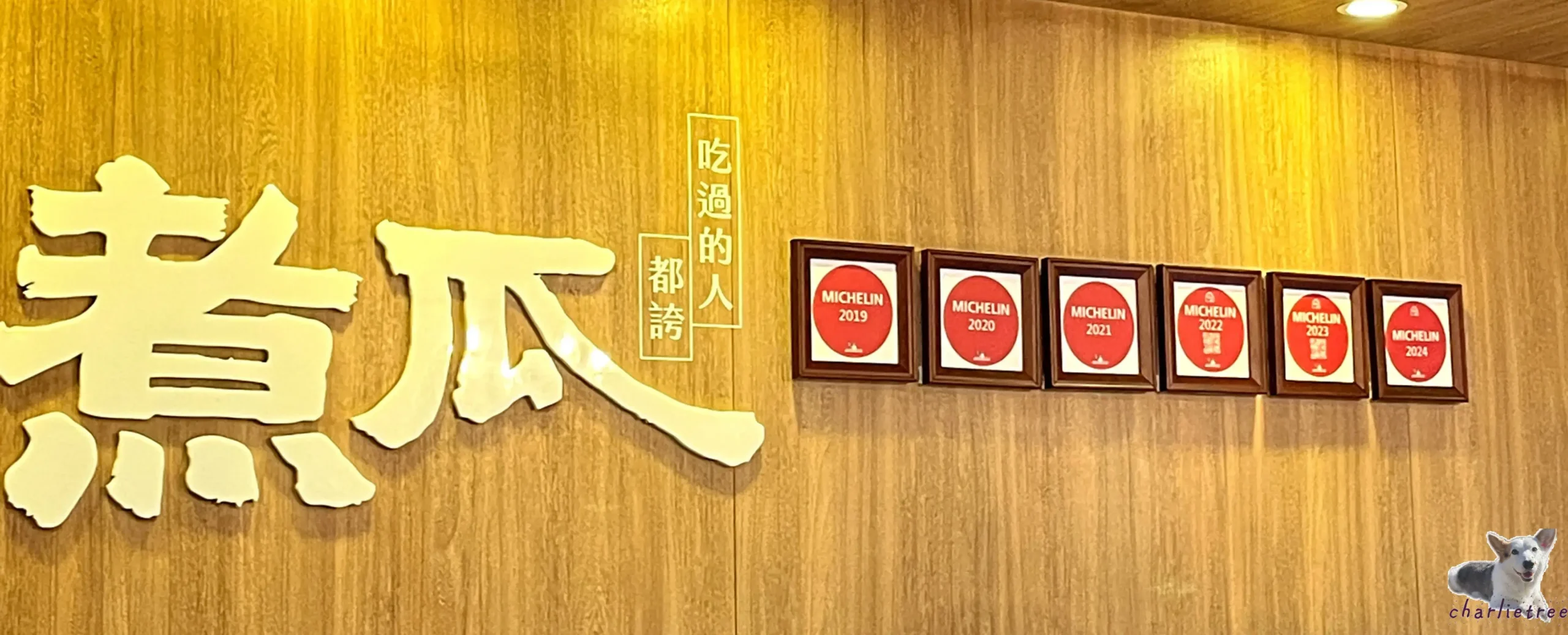 小王煮瓜 25 scaled
