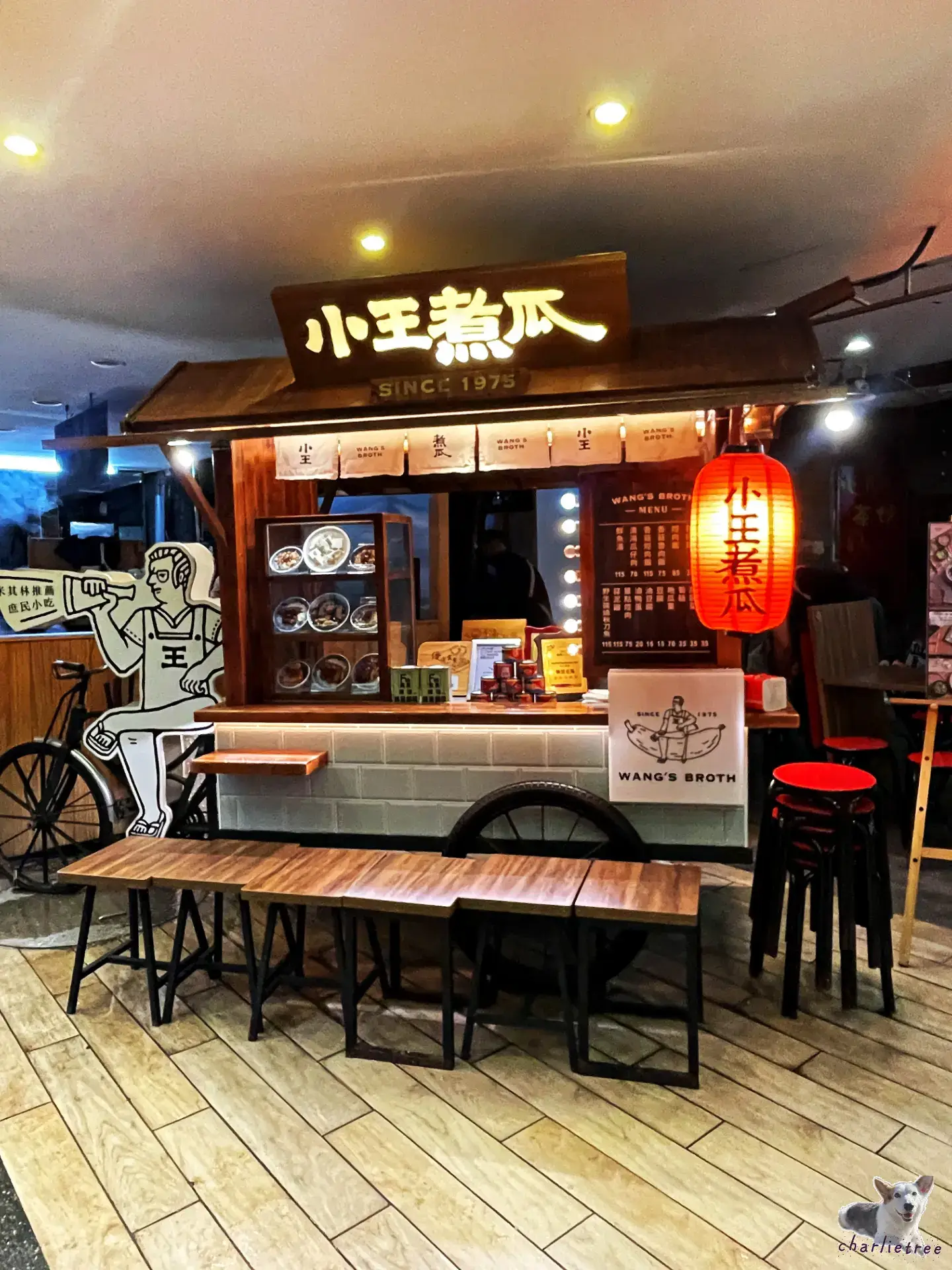 小王煮瓜 4