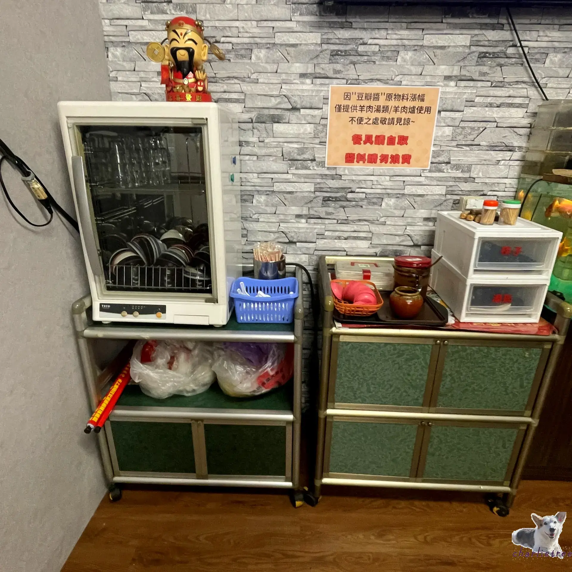 羊肉張 10