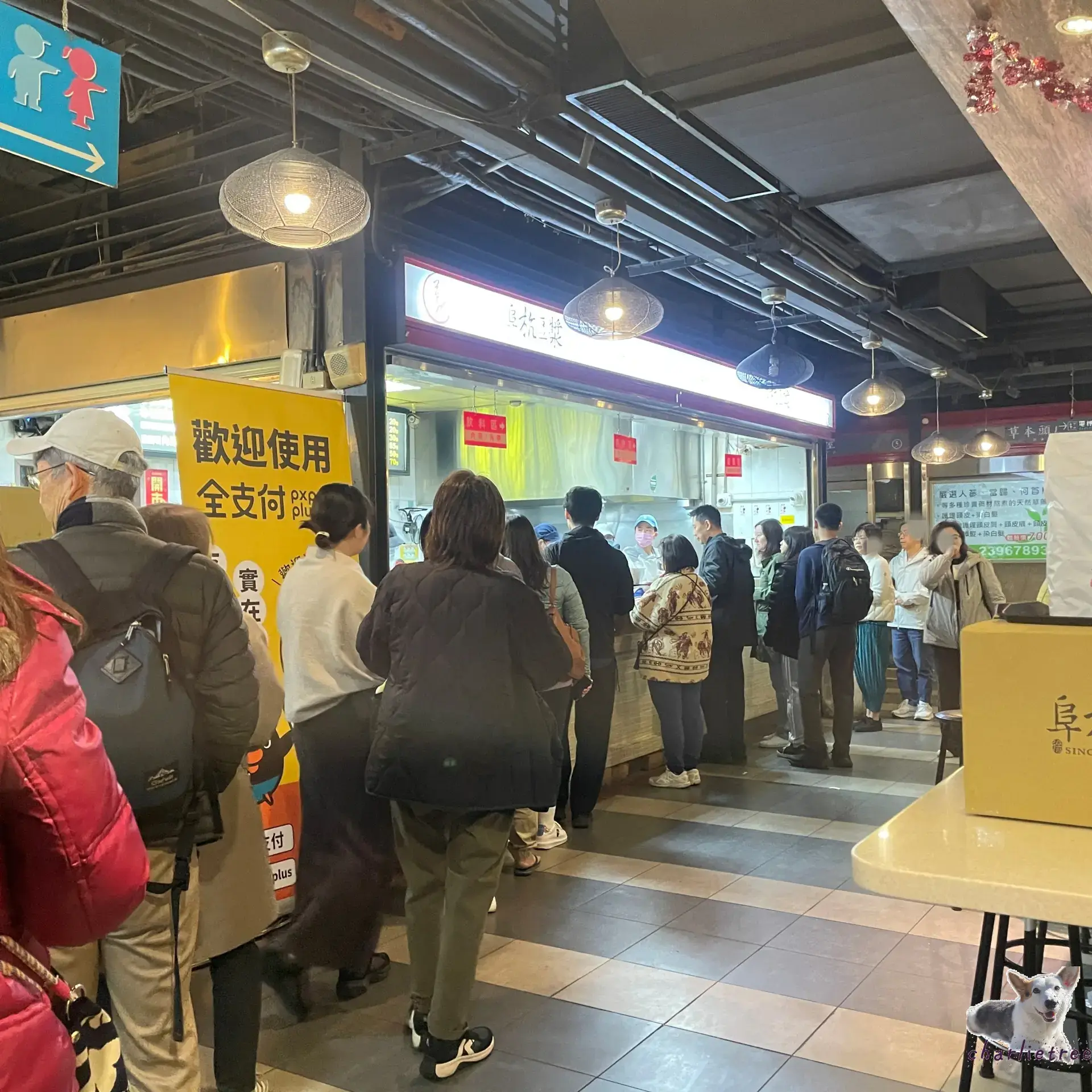 阜杭豆漿 12