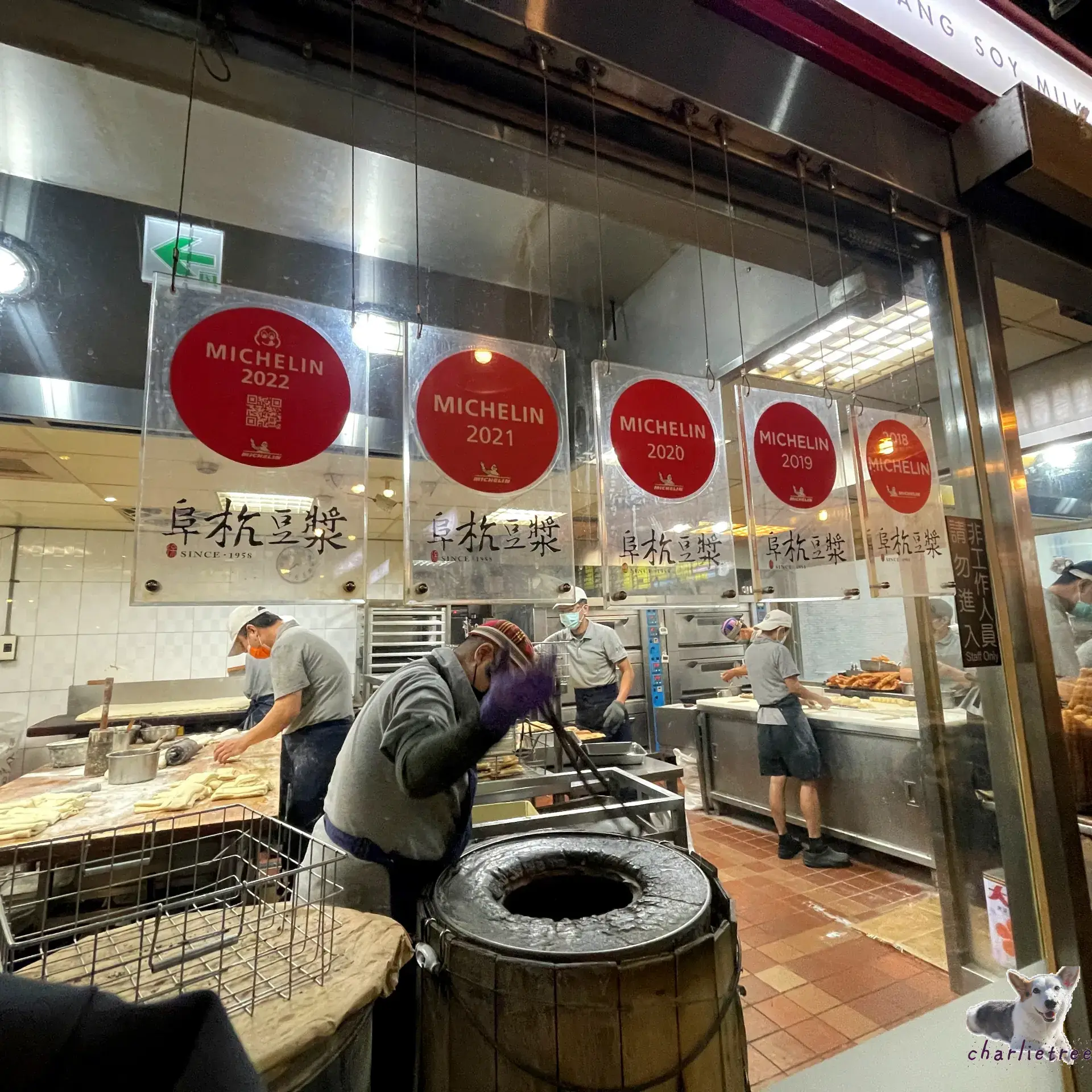 阜杭豆漿 14