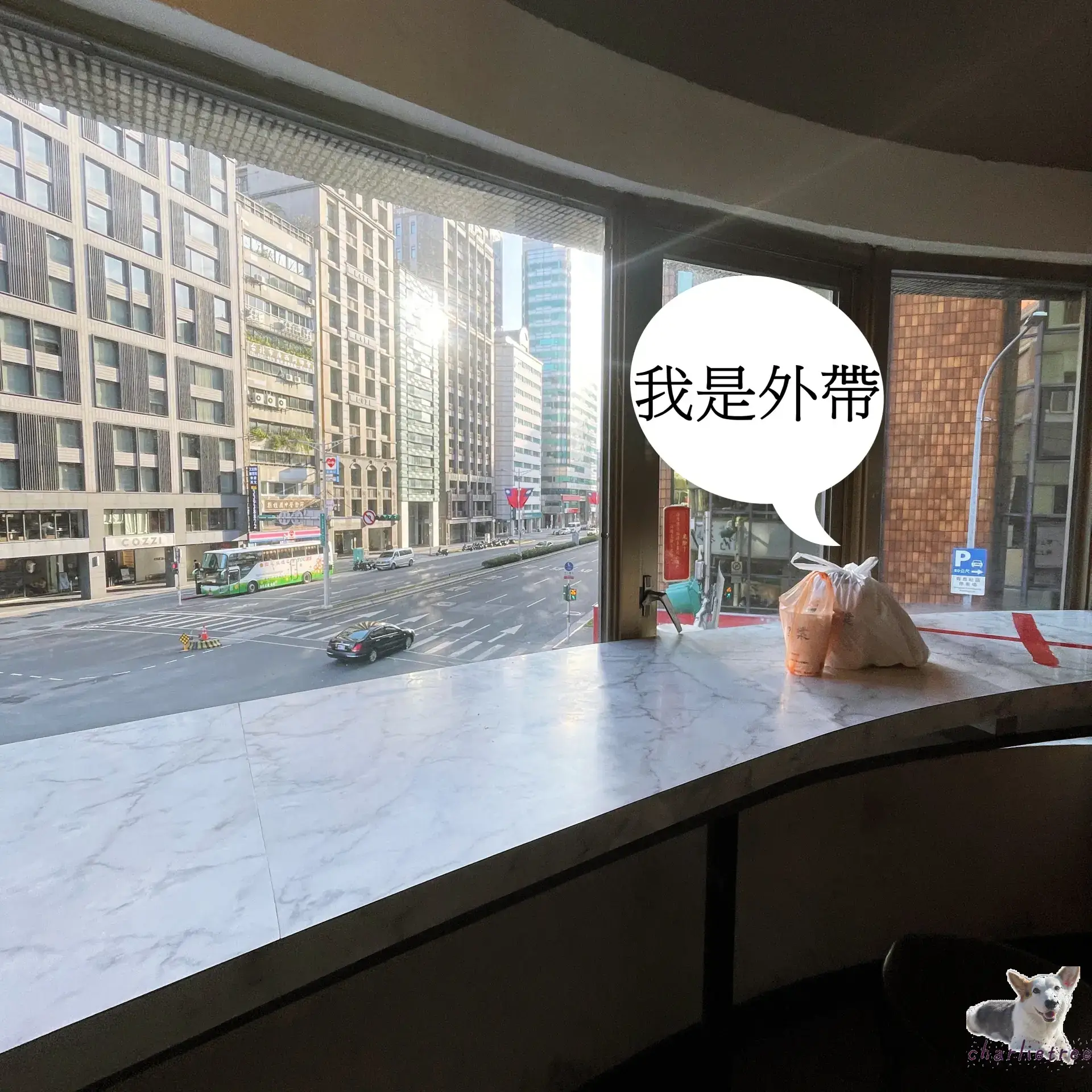 阜杭豆漿 23