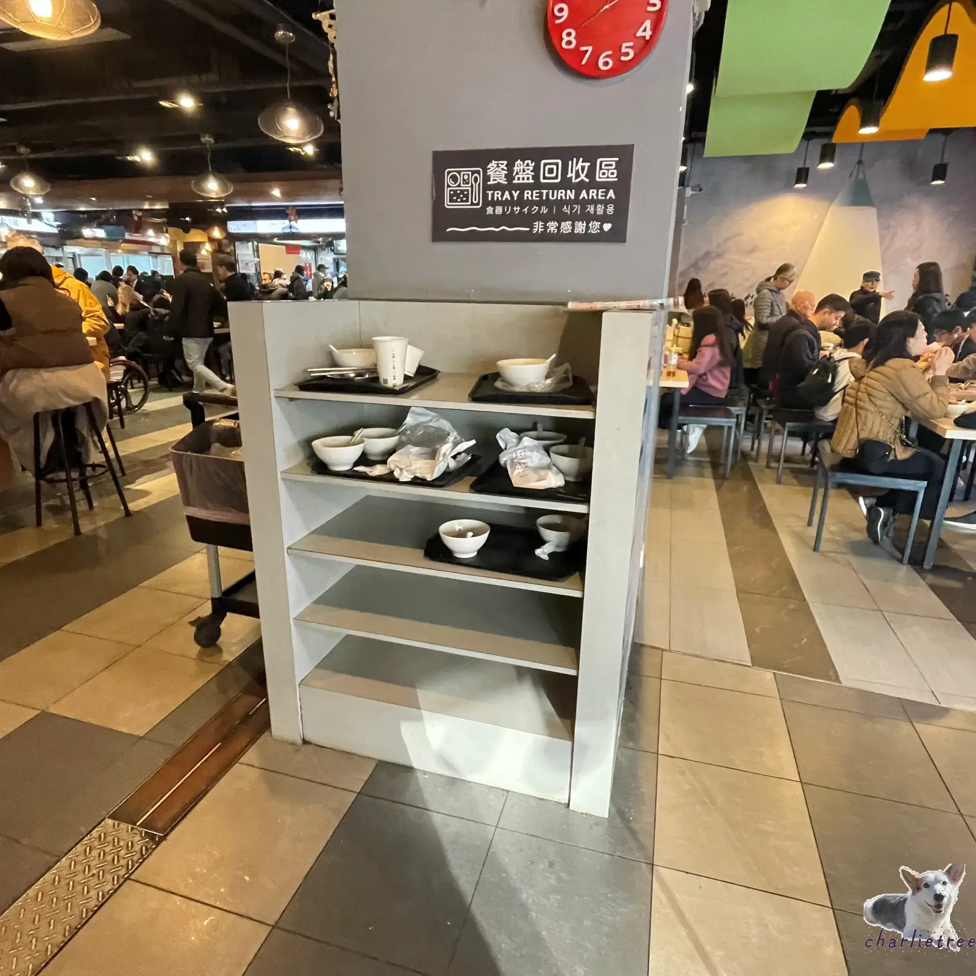 阜杭豆漿 25