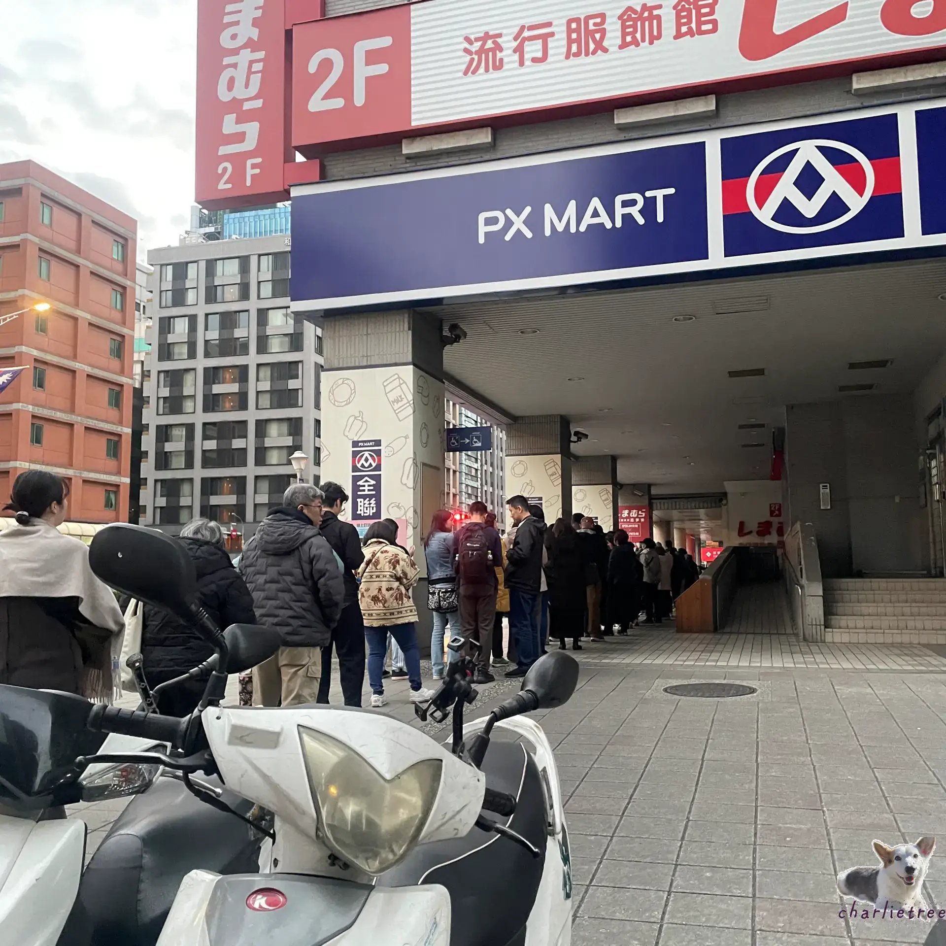 阜杭豆漿 3