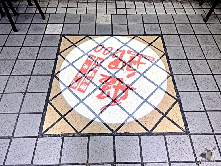 艋舺螺絲粉
