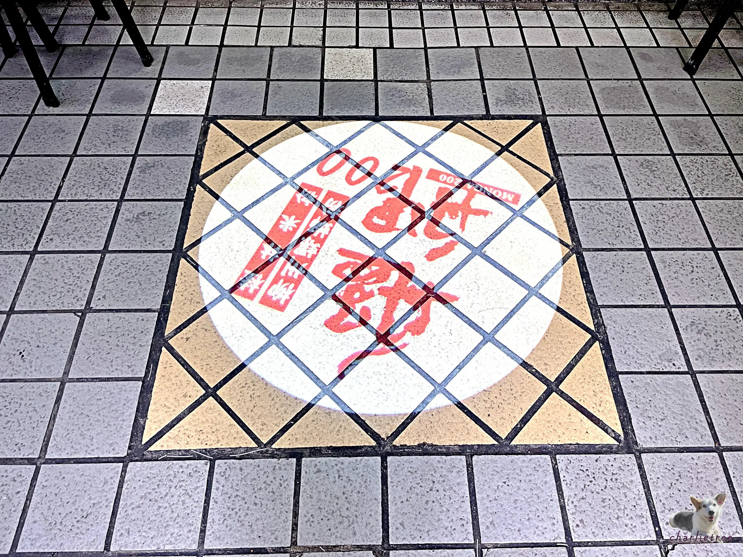 艋舺螺絲粉