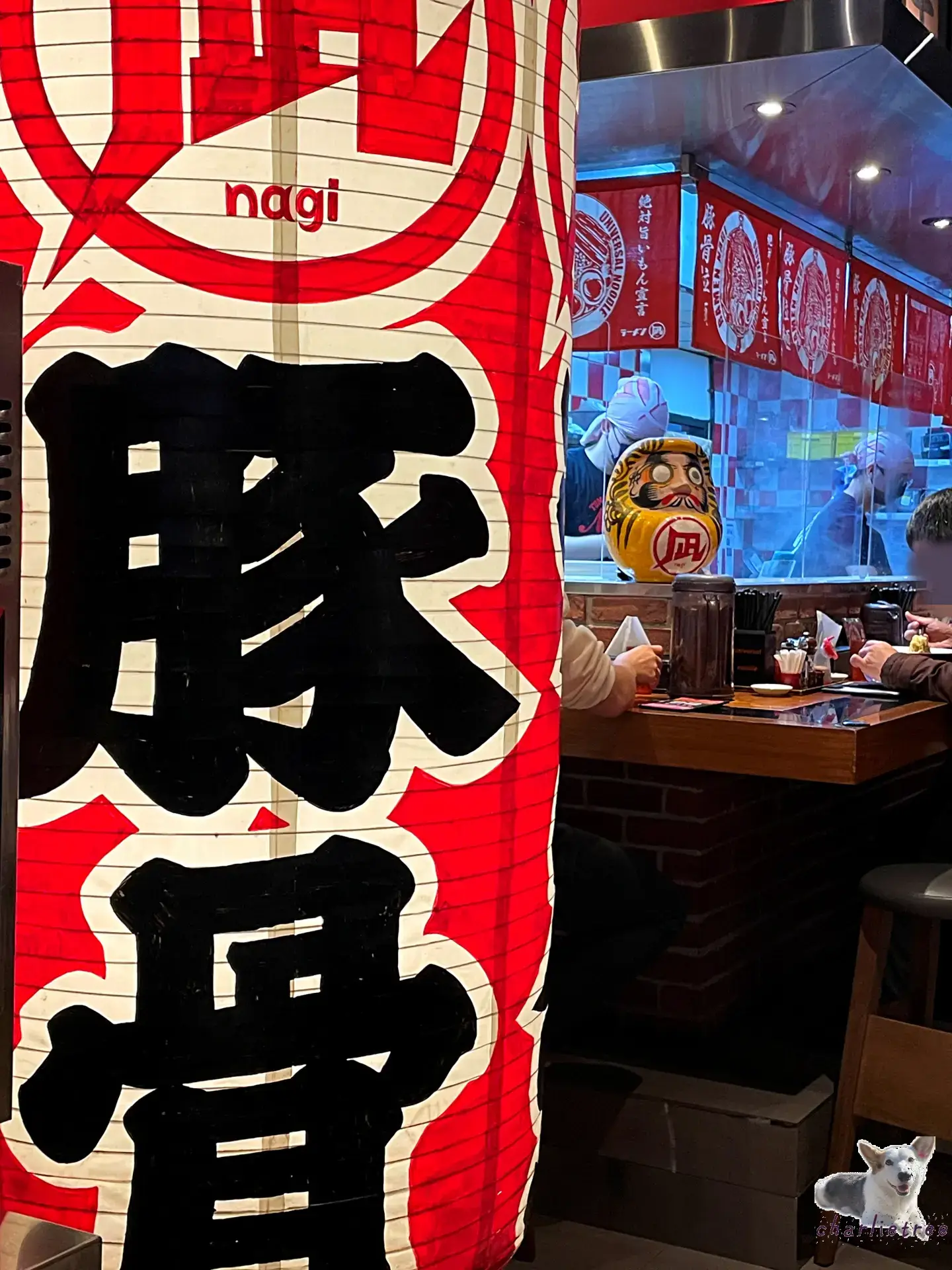 Nagi 1