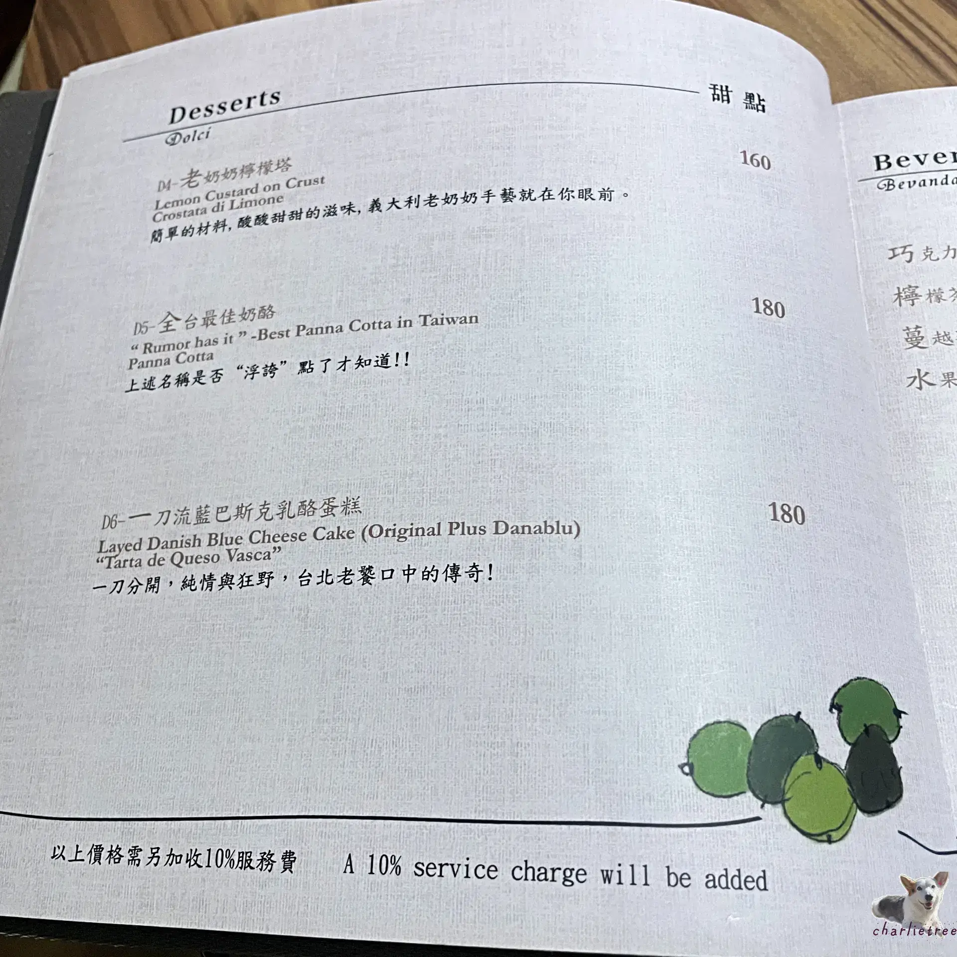 solopasta 26