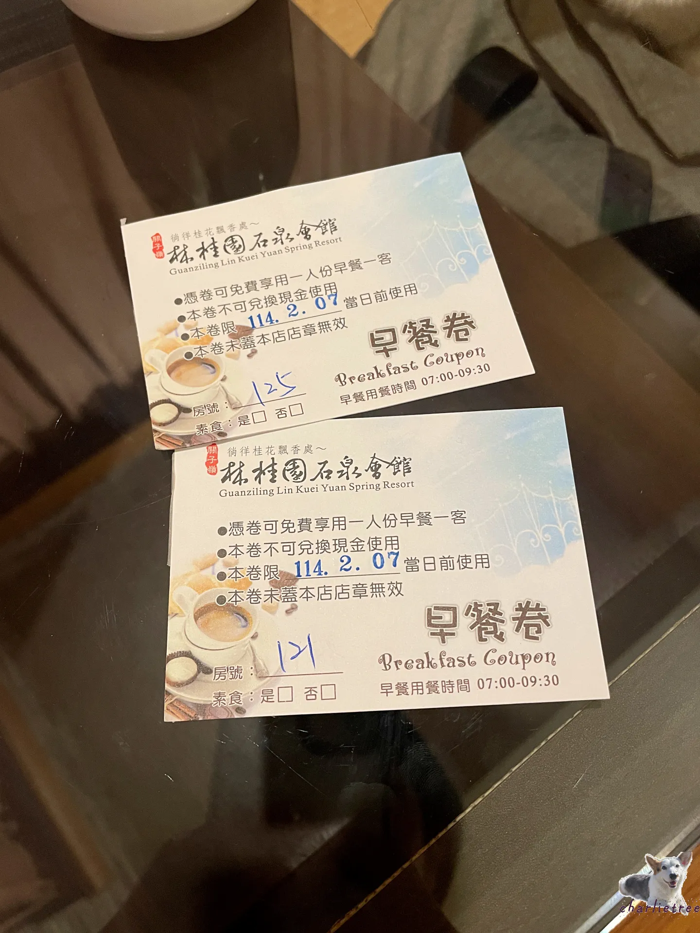 林桂園石泉會館 13