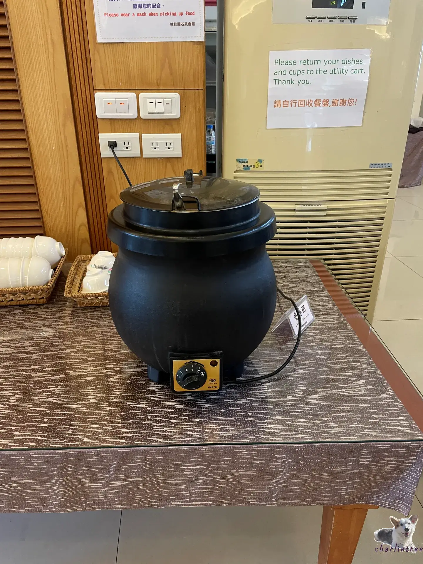 林桂園石泉會館 2