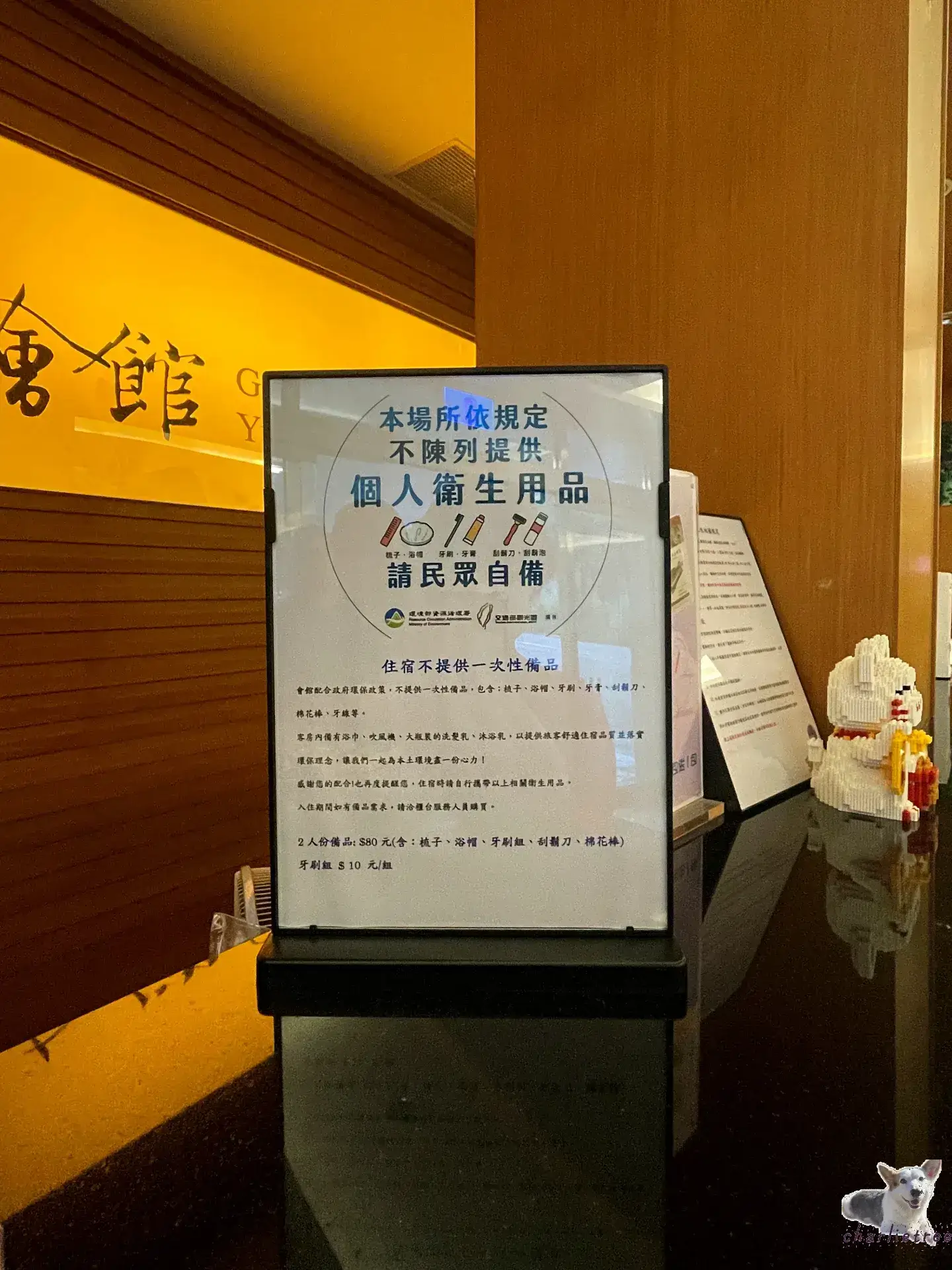 林桂園石泉會館 4