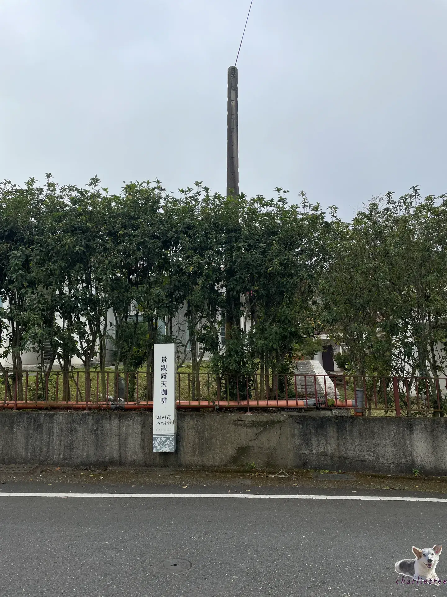 林桂園石泉會館 1